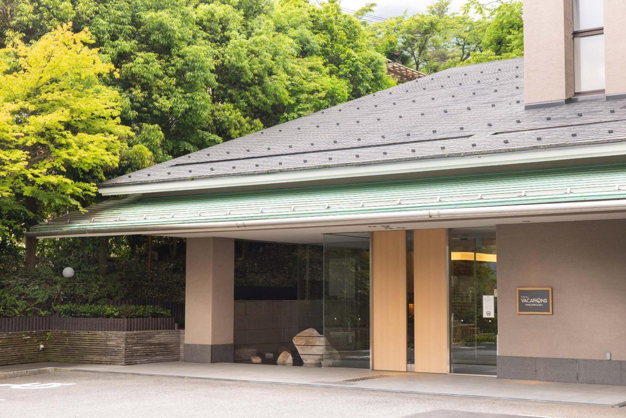 Tokyu Vacations Hakone Gora Hotell Eksteriør bilde